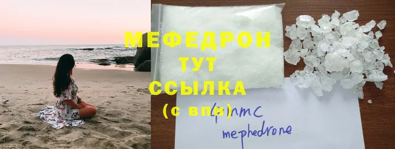 Купить закладку Осташков Alpha-PVP  МЕФ  Cocaine  Гашиш  Бошки Шишки 