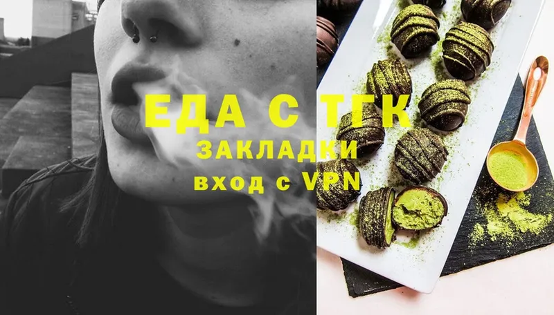 Canna-Cookies марихуана Осташков