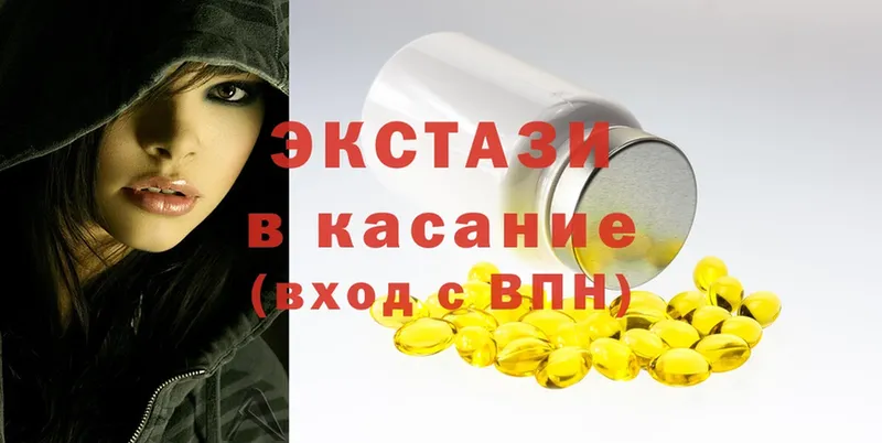 даркнет сайт  Осташков  Ecstasy 99% 