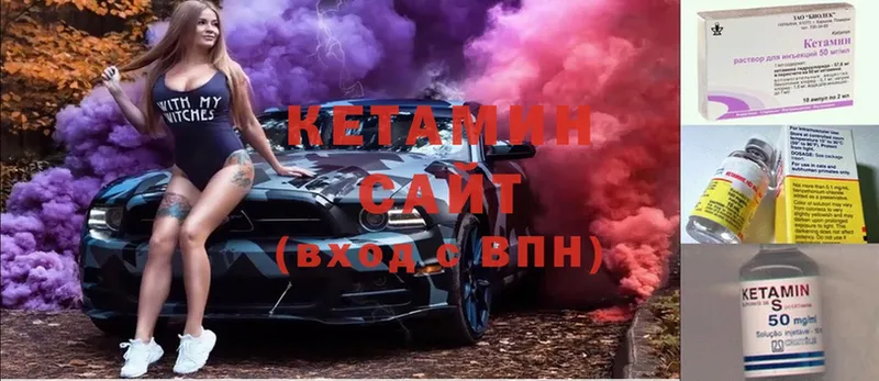 OMG маркетплейс  Осташков  Кетамин ketamine 