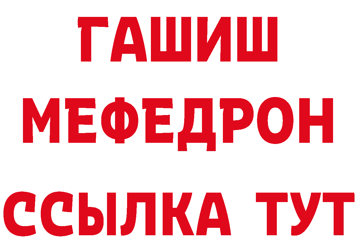 Как найти закладки? даркнет официальный сайт Осташков